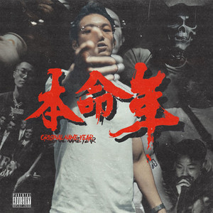 国语一级婬片A片免费
