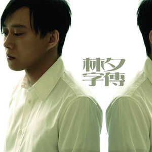 国语一级婬片A片免费
